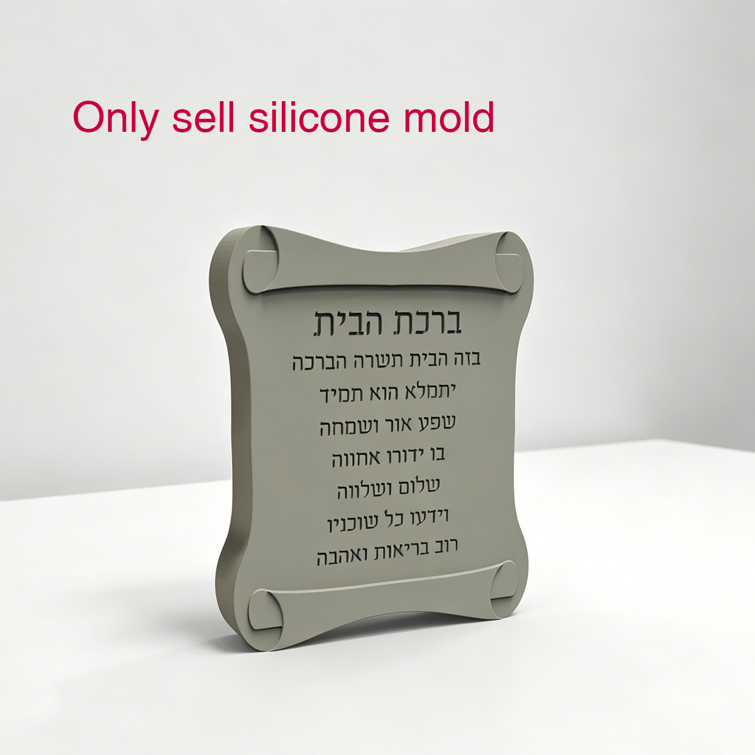 Silikonform für scrollförmige  – Serving Tray Mold Bewertung und Preis